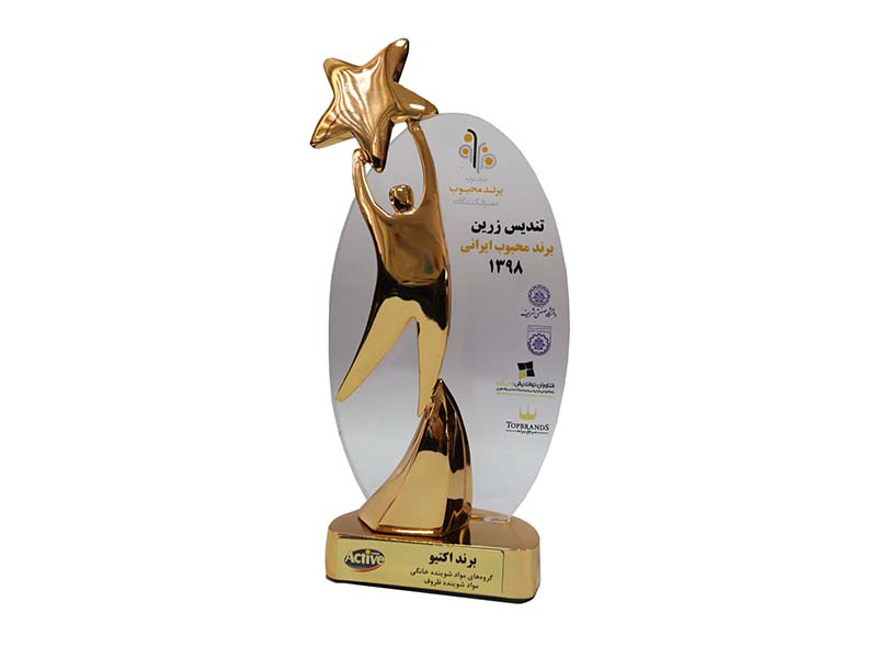 برند محبوب 1398