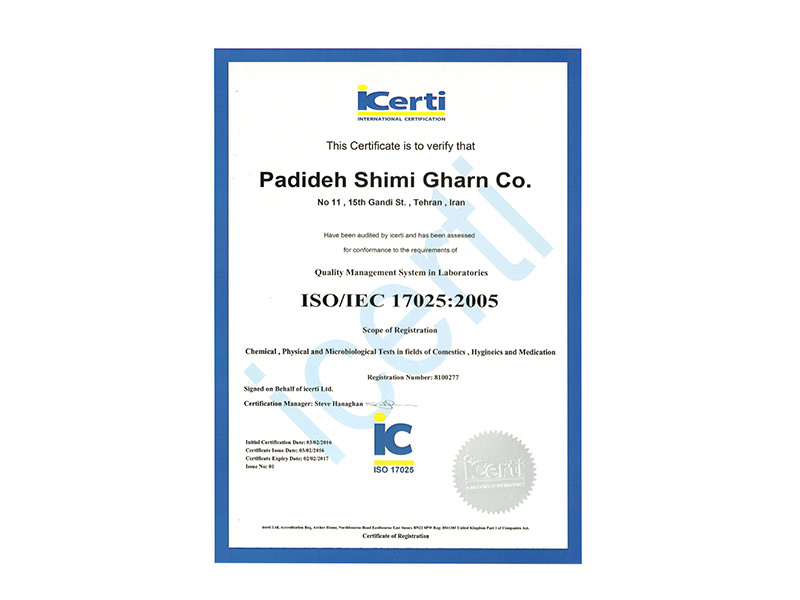 iso-17025