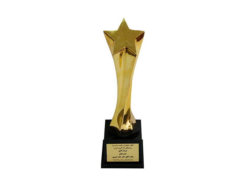 تجلیل-از-یکصد-برند-برتر-94